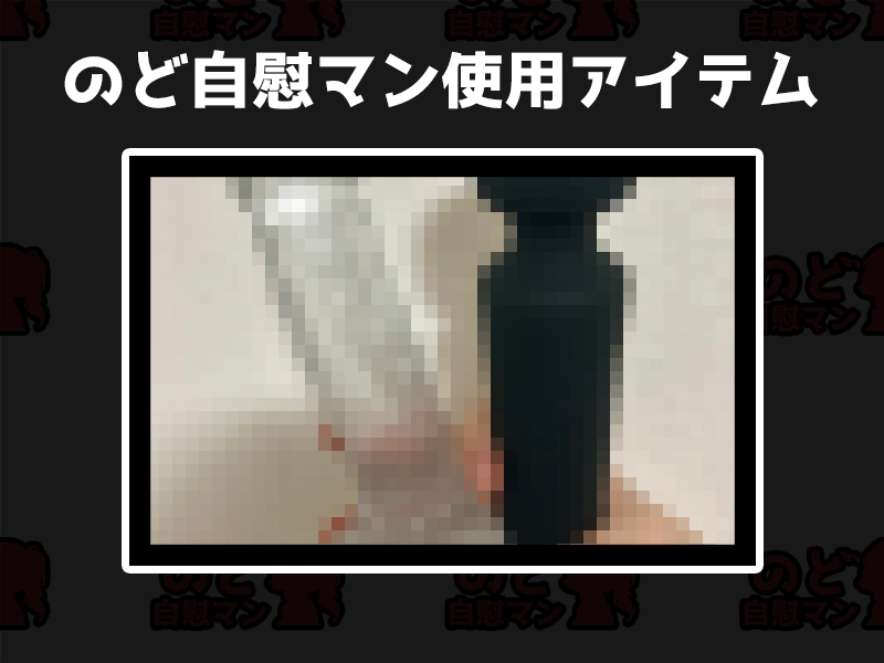 【フェラチオ喉イキオナニー実演】のど自慰マン【双葉すずね】