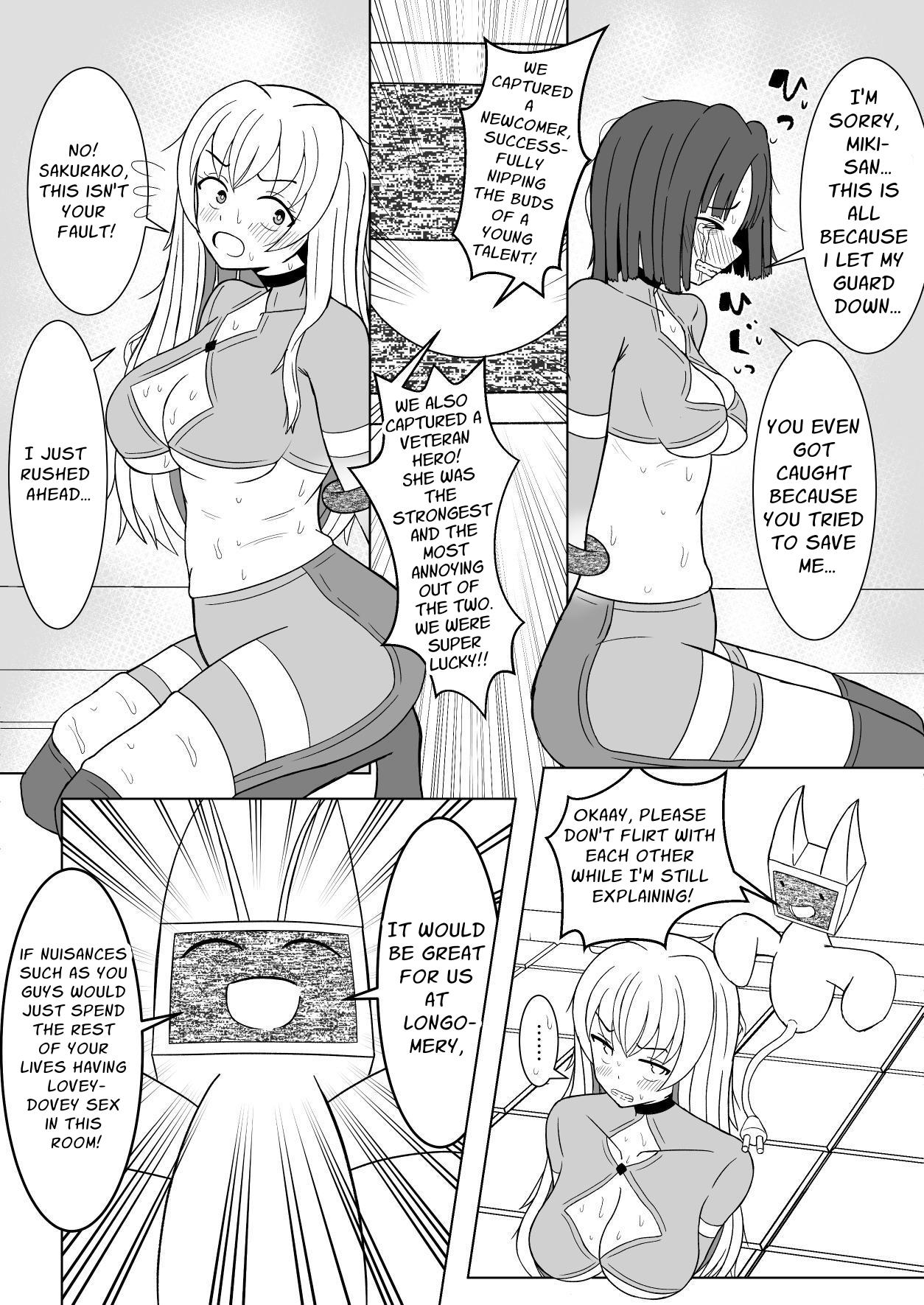 【英語版】女ヒーローふたなり化強○いちゃいちゃ交尾部屋