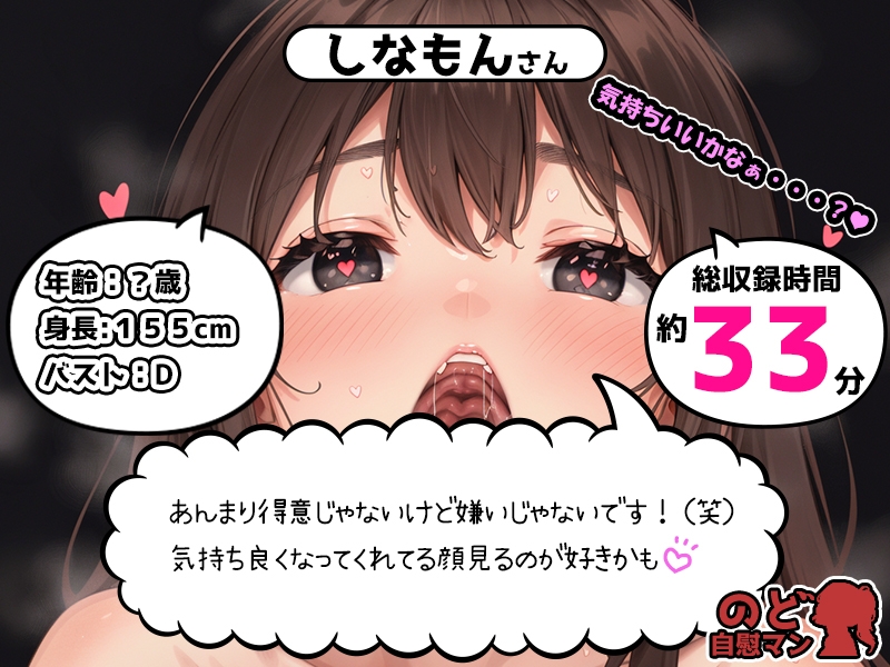 【10本おまとめセット】のど自慰マン総集編Vol.2