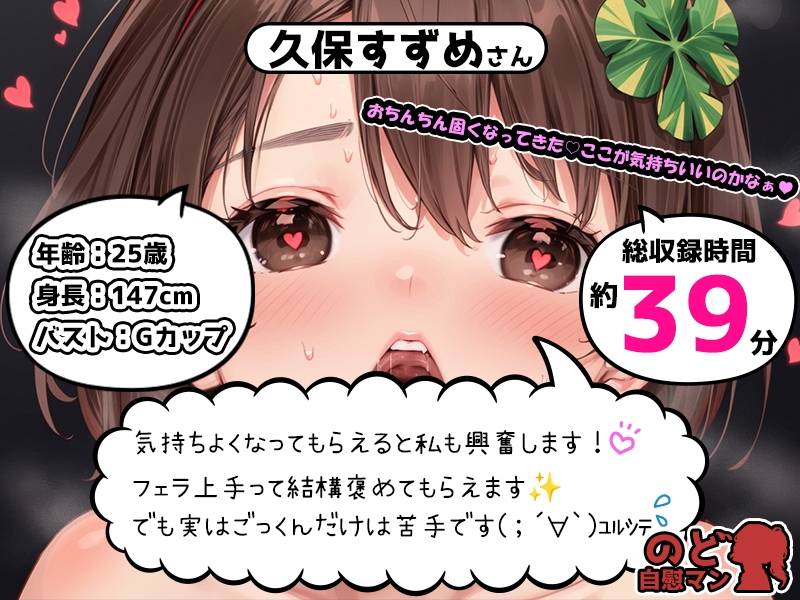 【10本おまとめセット】のど自慰マン総集編Vol.2