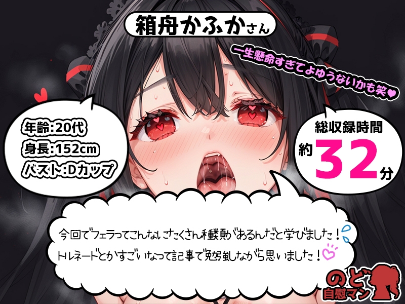 【10本おまとめセット】のど自慰マン総集編Vol.2