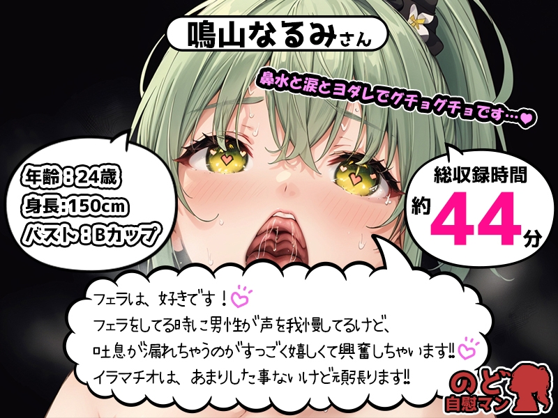 【10本おまとめセット】のど自慰マン総集編Vol.2