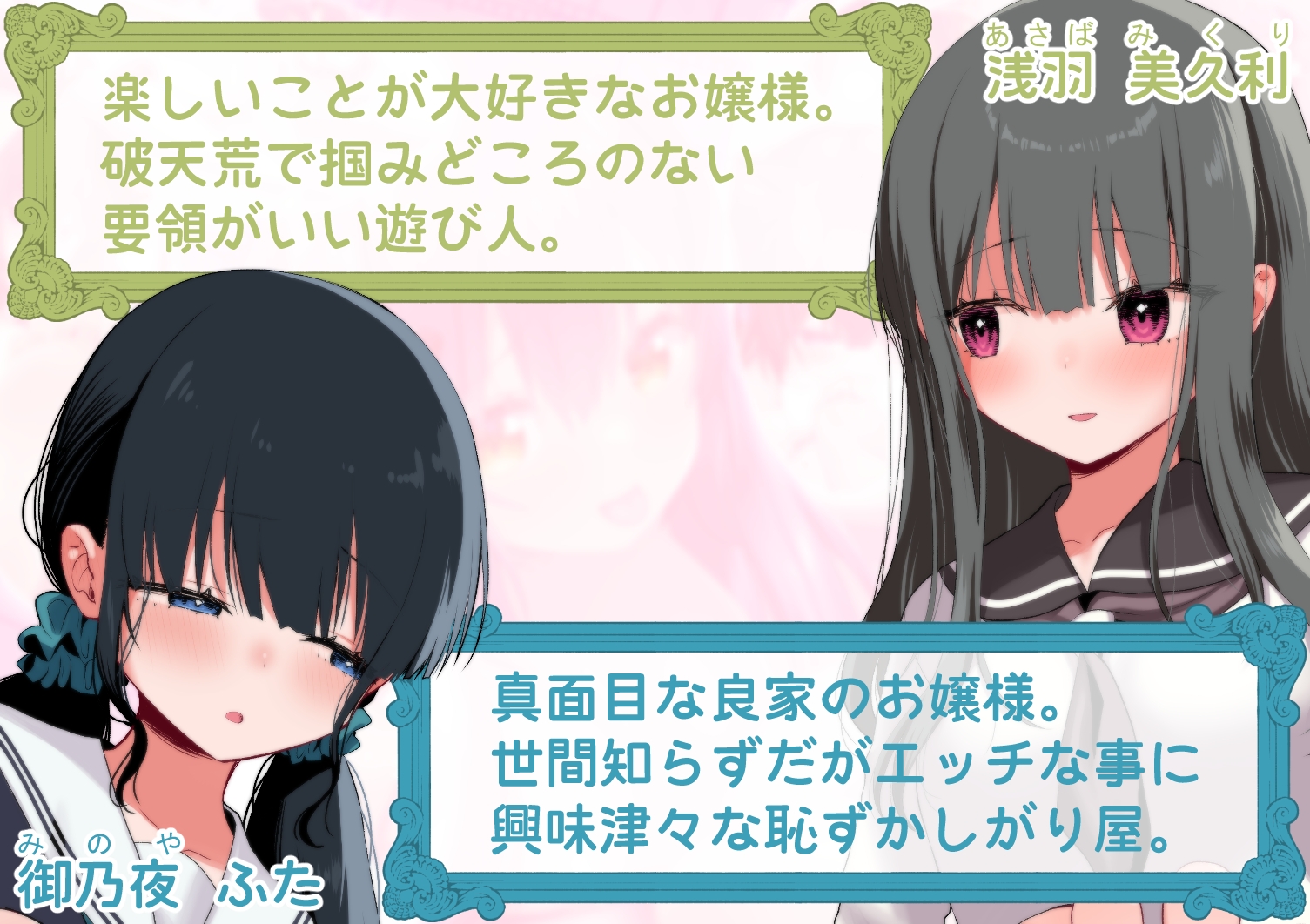 【百合足舐め動画】可愛い百合娘達が裸足で足舐めプレイする動画集