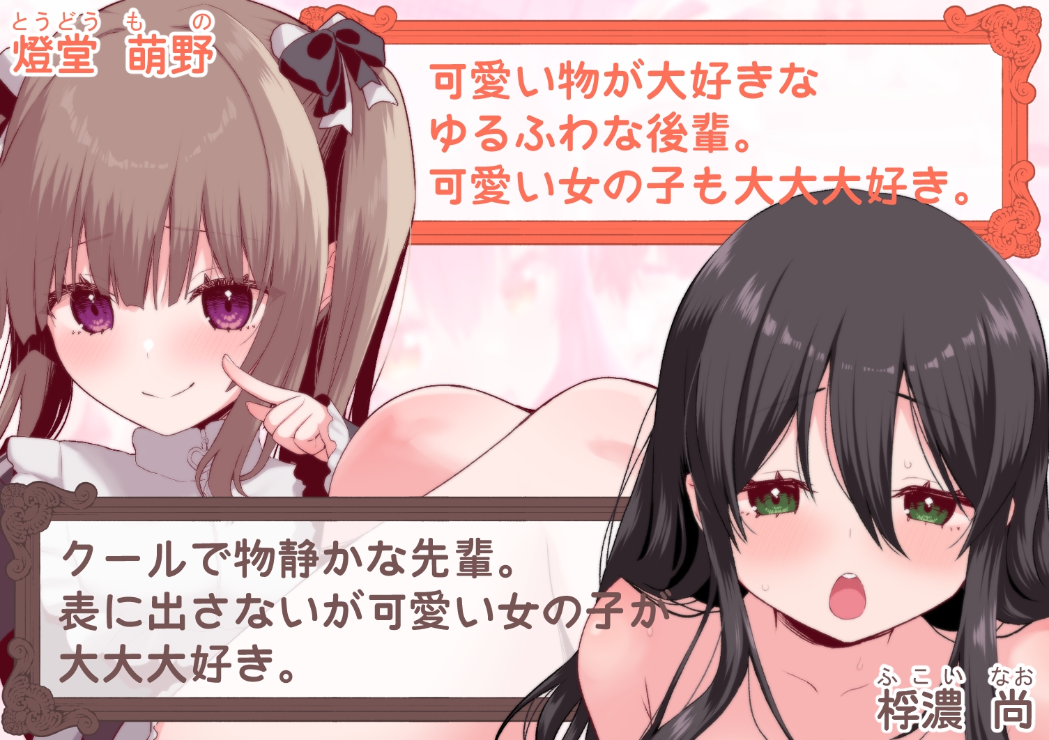 【百合足舐め動画】可愛い百合娘達が裸足で足舐めプレイする動画集