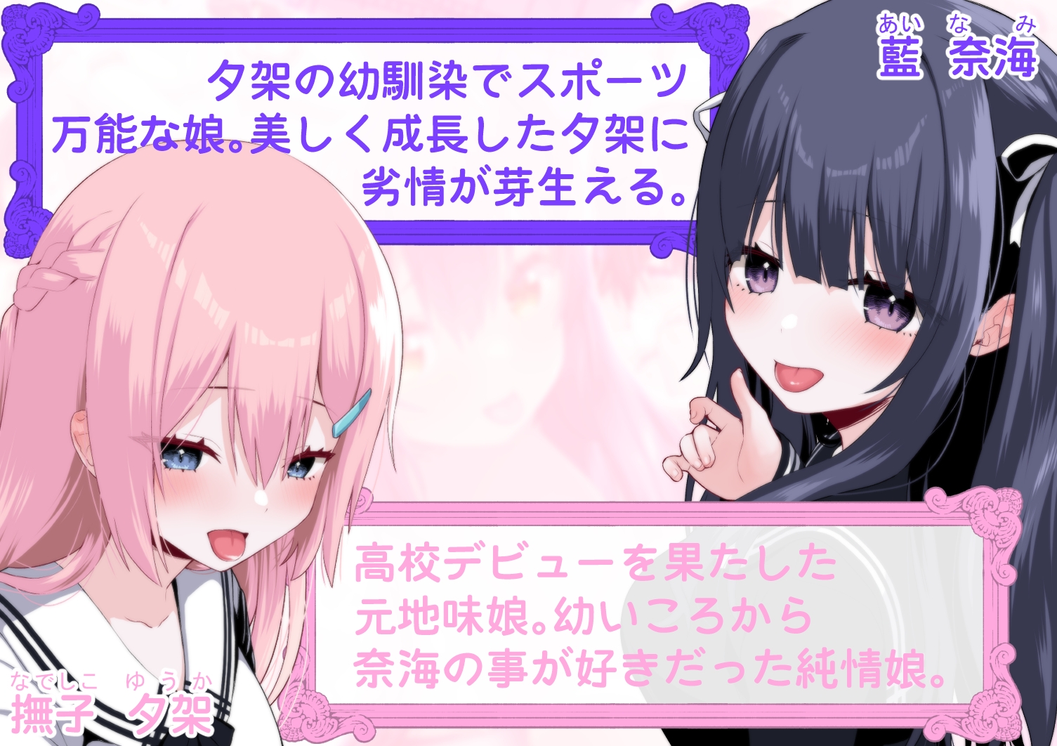 【百合足舐め動画】可愛い百合娘達が裸足で足舐めプレイする動画集