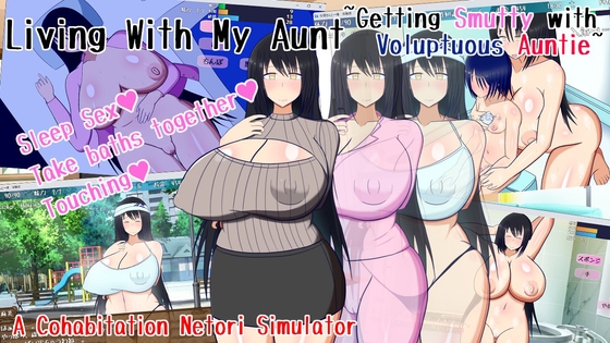 [ENG TL] Living With My Aunt ~Getting Smutty with a Voluptuous Auntie~