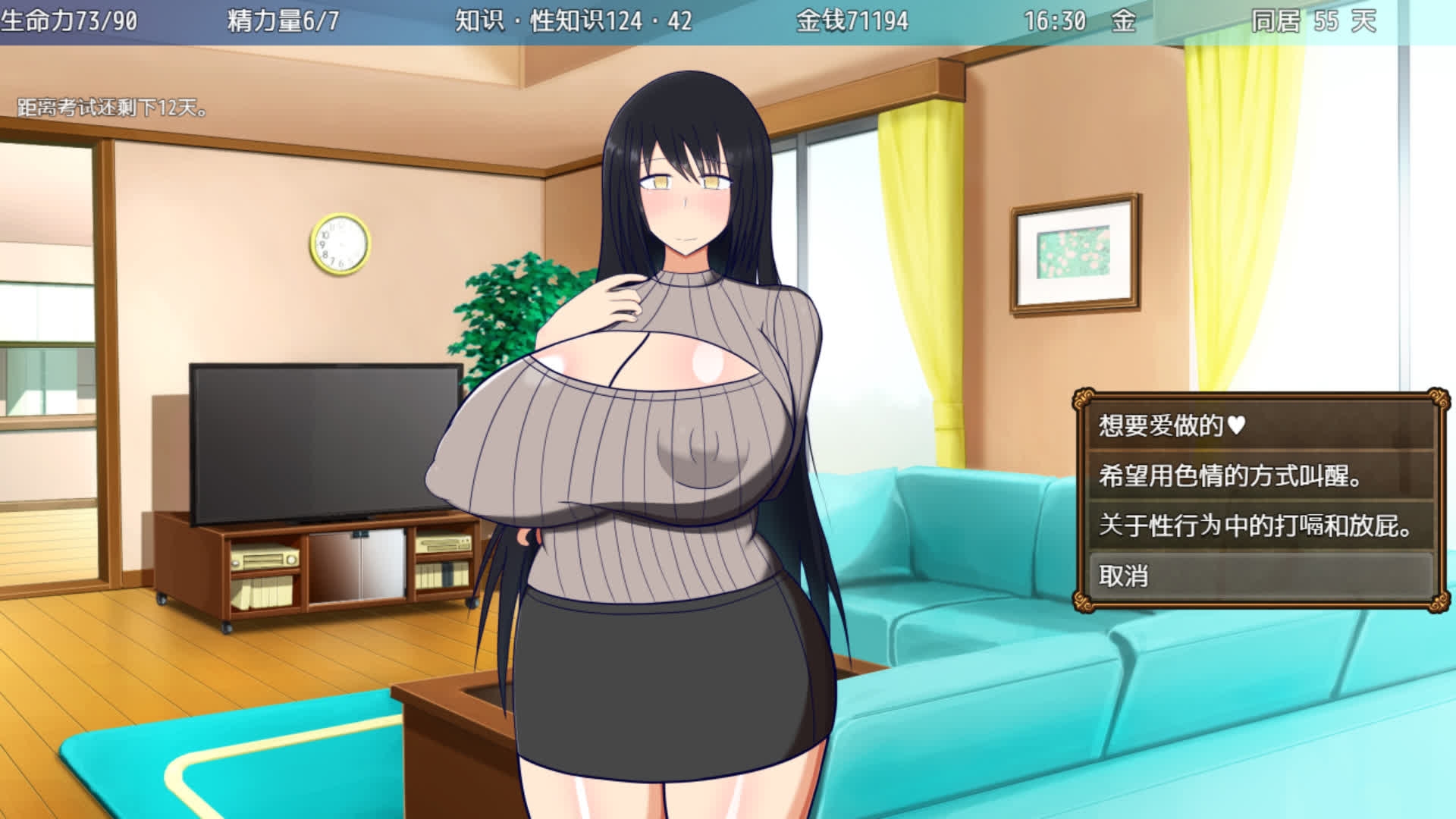 【AI翻译】[DLC]和阿姨在一起～想再和阿姨的甜蜜蜜淫荡偷情同居生活～