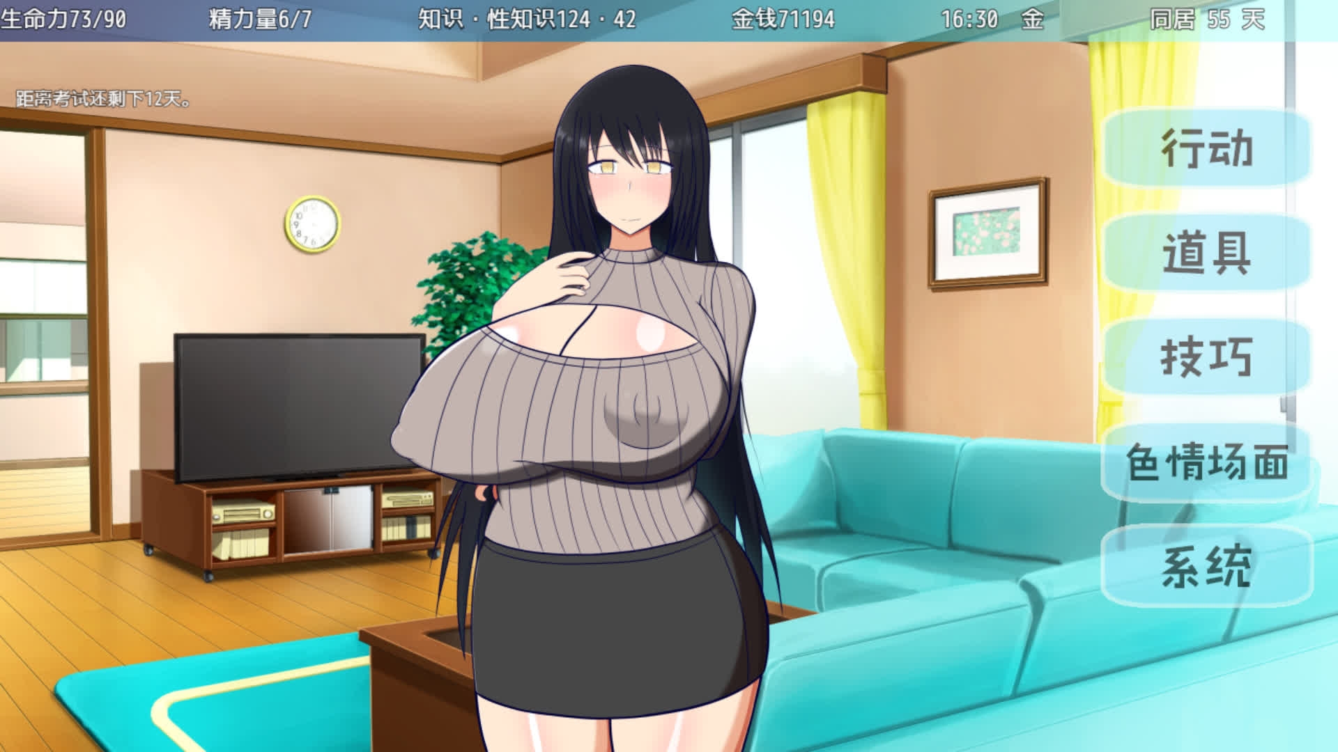 【AI翻译】[DLC]和阿姨在一起～想再和阿姨的甜蜜蜜淫荡偷情同居生活～
