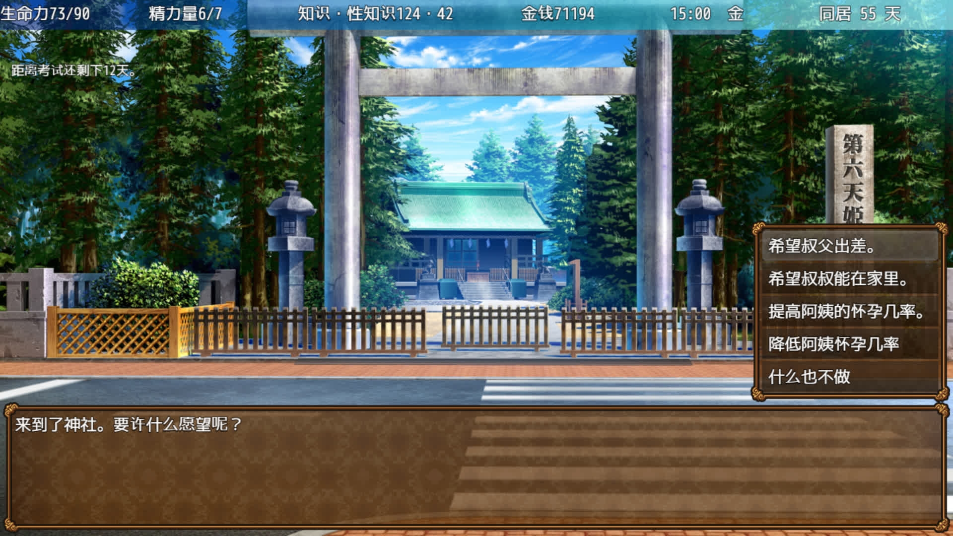 【AI翻译】[DLC]和阿姨在一起～想再和阿姨的甜蜜蜜淫荡偷情同居生活～