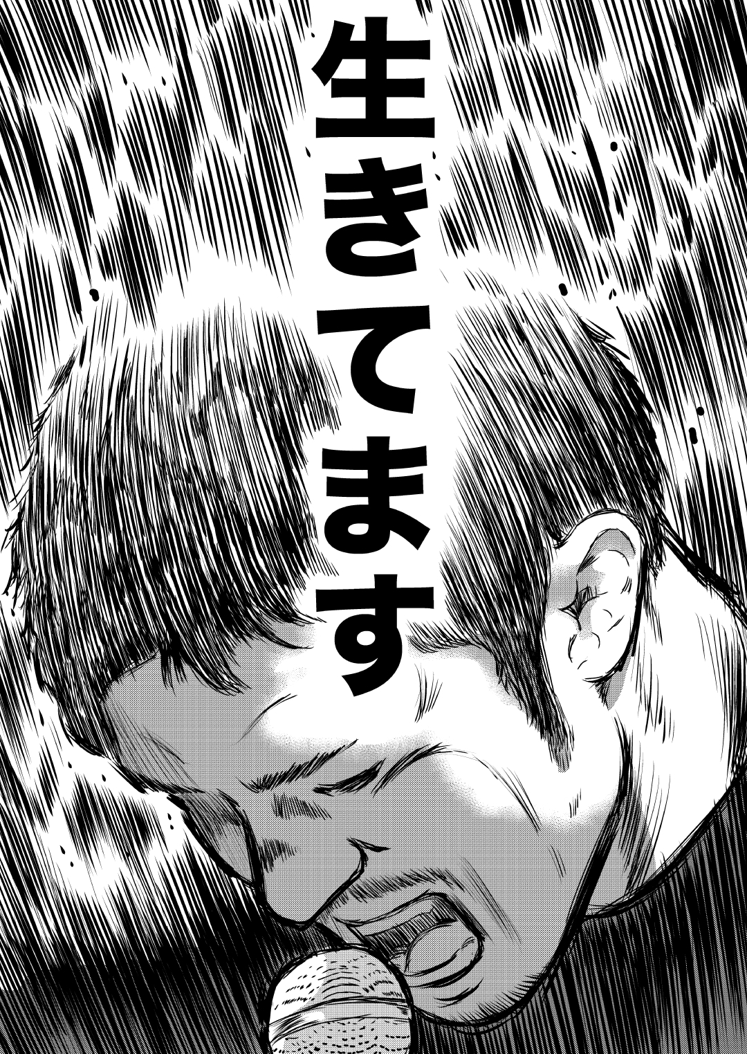 最狂超プロレスファン烈伝5.6