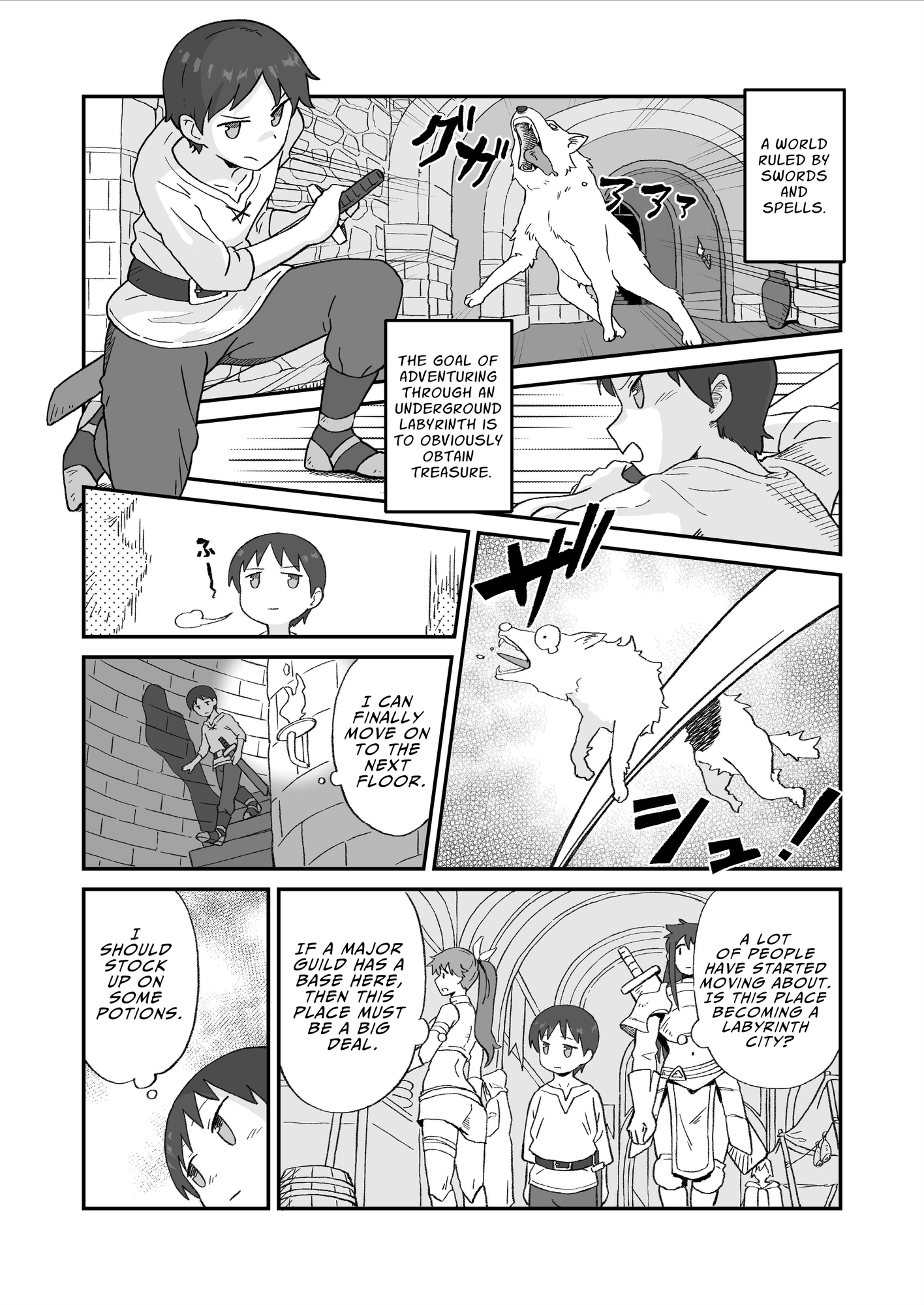 【英語版】犯されダンジョン〜女性優位の世界でモンスターや冒険者に搾られる〜