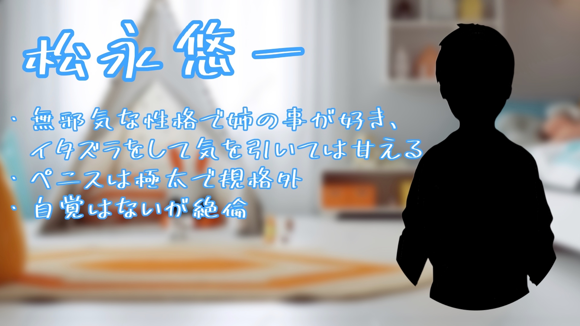 『オホ声孕ませマンション』101号室「松永 莉子」受精日編