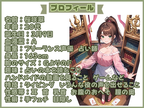 【エッチな質問32問】つるつるおまんこの占い師が質問に答えながらの昂ぶりオナニーで絶頂！