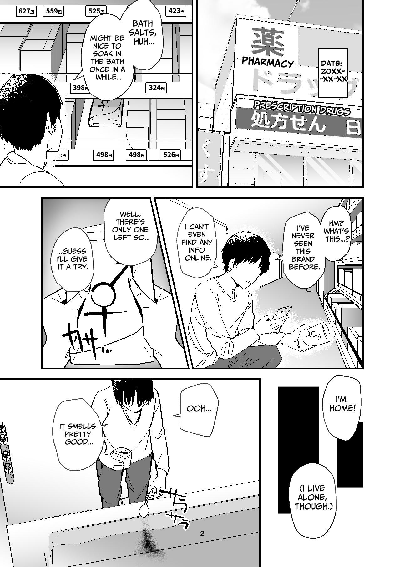 【英語版】女体化入浴剤、触手付き!