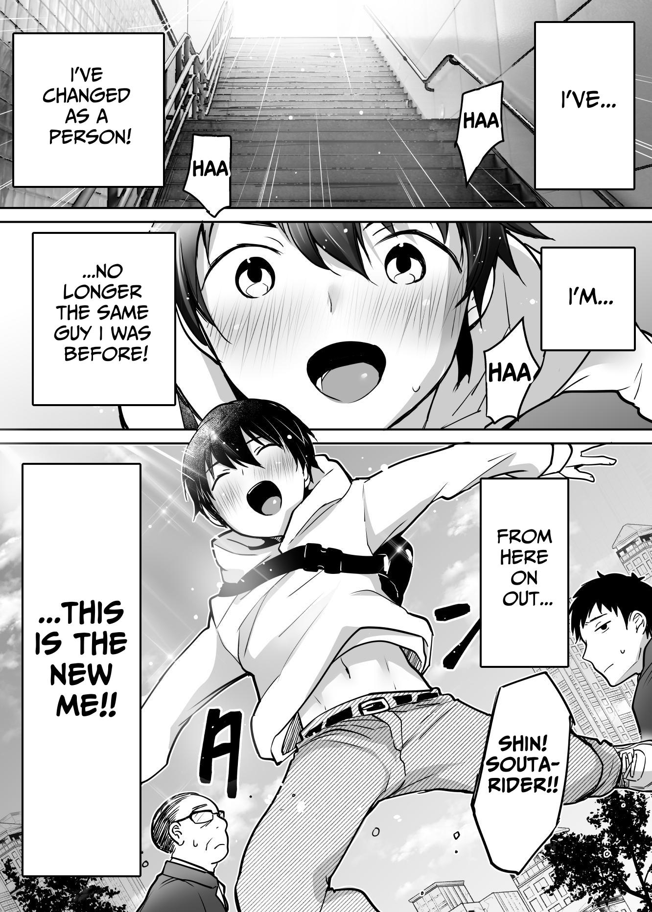 【英語版】ふたりの初めて憧れセックス