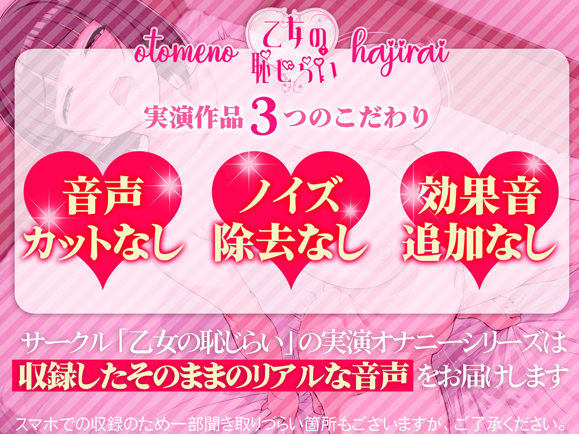 実演✅爆乳JD裏垢女子✅「いぐいぐッ」が止まらない！朗読オナニー【オナニー開始後即とろとろ…♪】〜制御不能の限界連続絶頂で、ずぅ〜っとあへあへふわふわ大学生〜