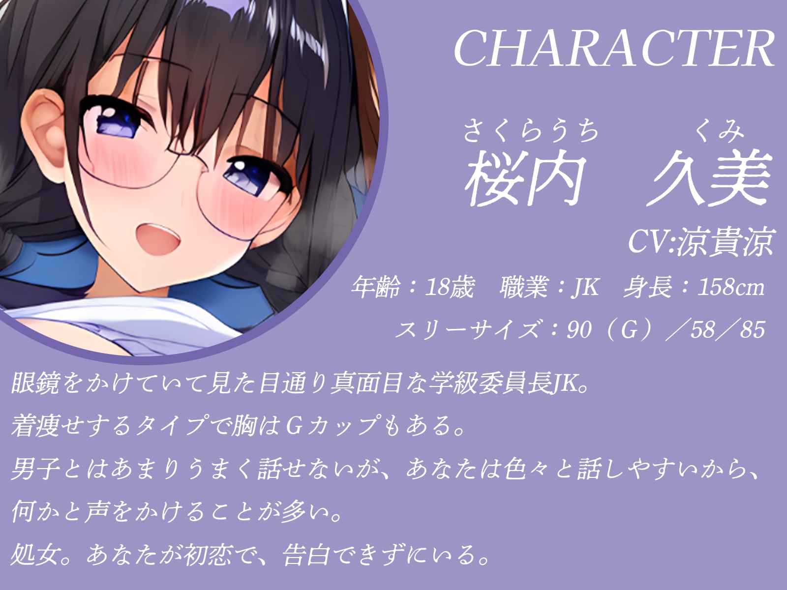 奔放な体育会系女子と真面目な学級委員長に同時告白されて……ボクを取り合いセックス対決！