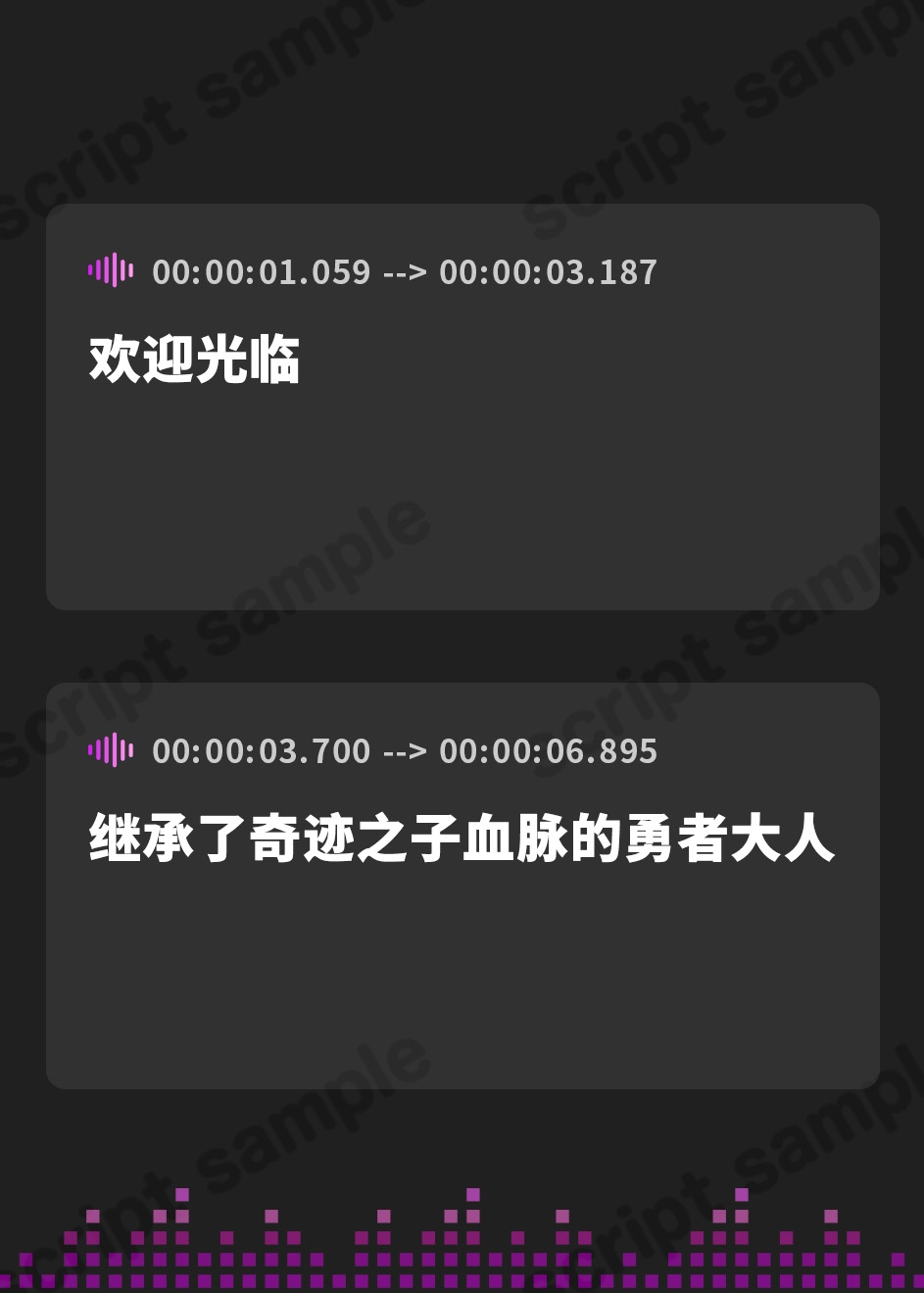 【簡体中文版】Wオホ声～勇者として転生したら爆乳ダウナ系ーエルフ姫&ダークエルフとドスケベ子作り性活する事になった件
