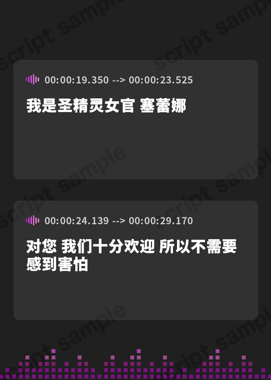 【簡体中文版】Wオホ声～勇者として転生したら爆乳ダウナ系ーエルフ姫&ダークエルフとドスケベ子作り性活する事になった件