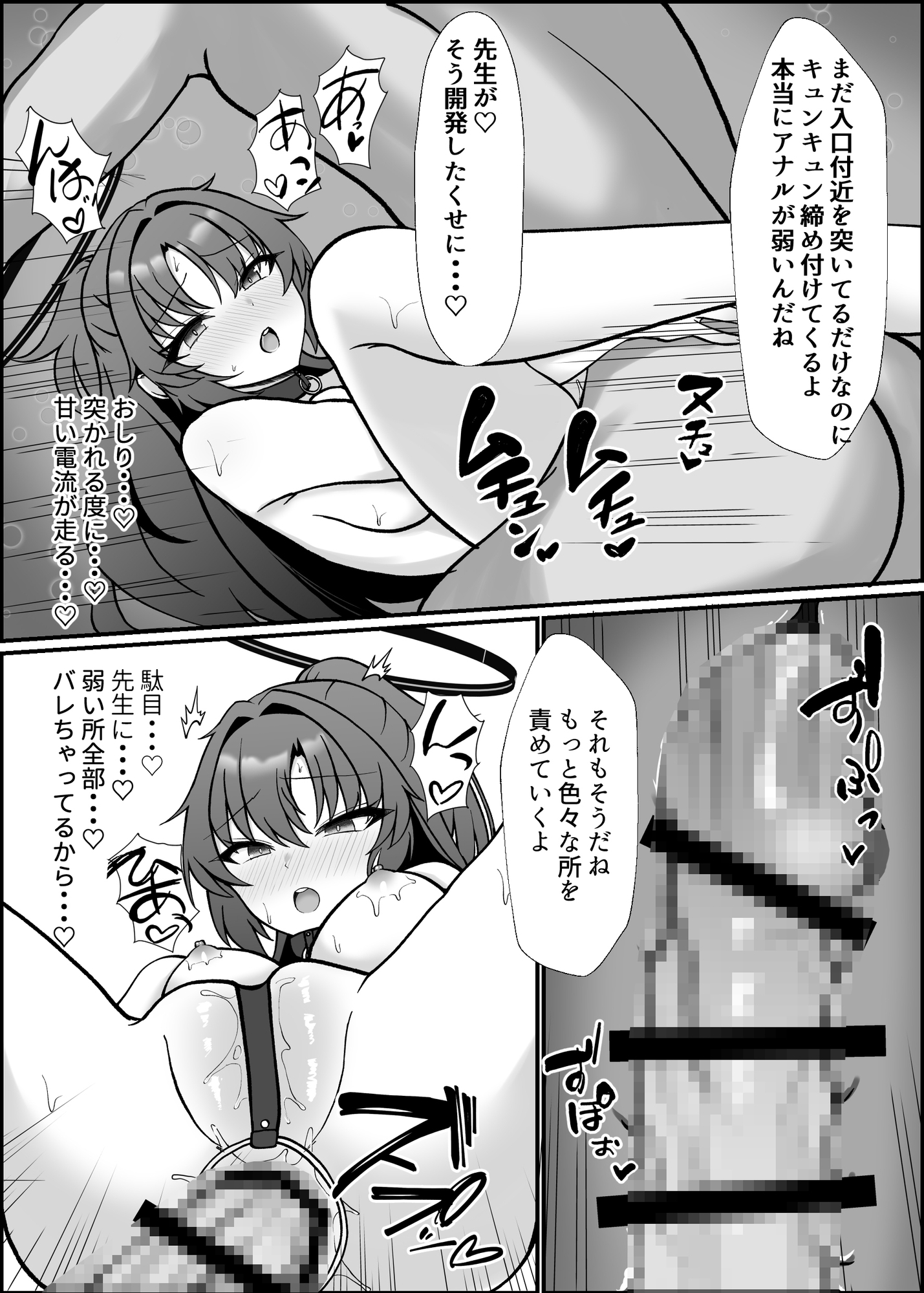 ユウカ、変態SEXしよう