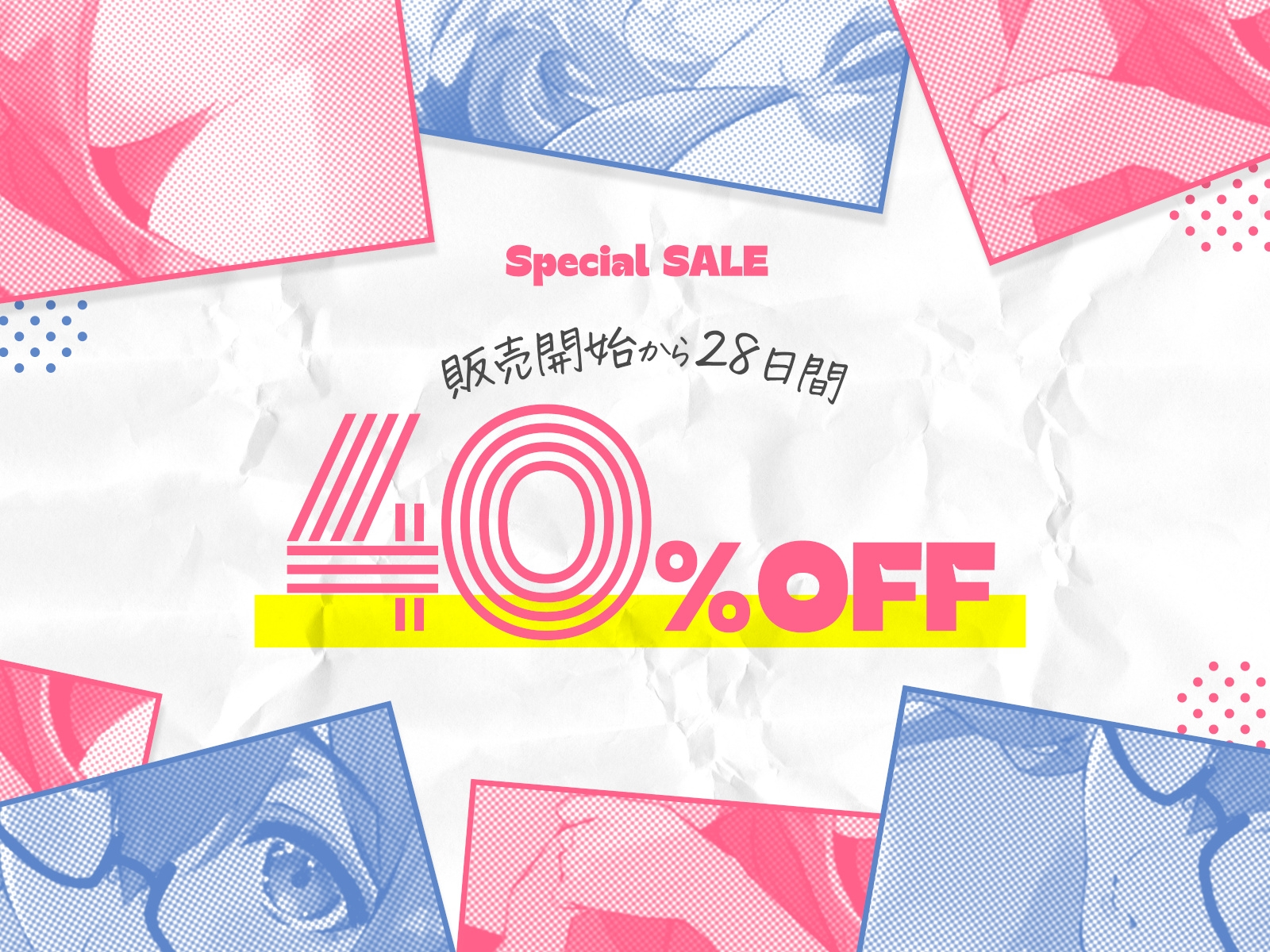 【全編潮吹き】オタク友達にえっぐい性癖あった【オタオホ】