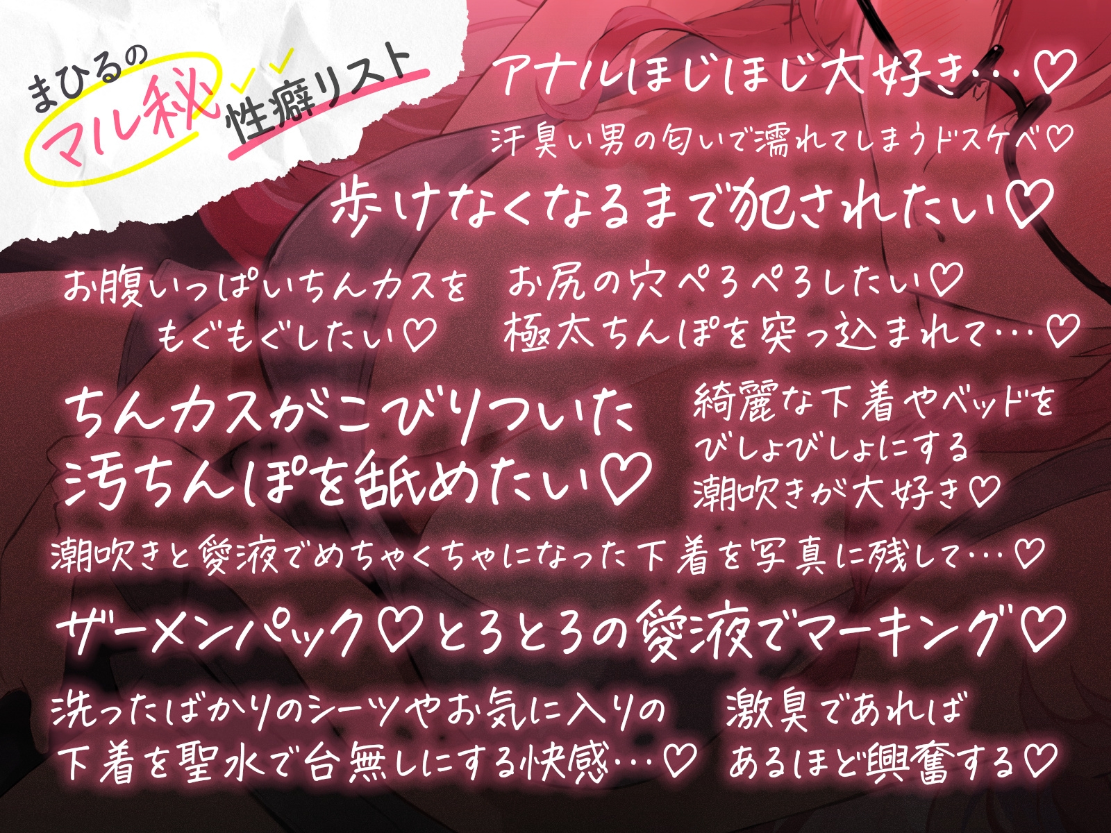 【全編潮吹き】オタク友達にえっぐい性癖あった【オタオホ】