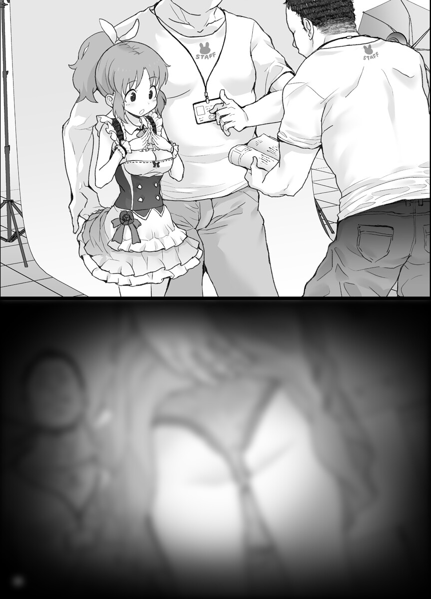 某芸能事務所盗撮画像流出まとめ3