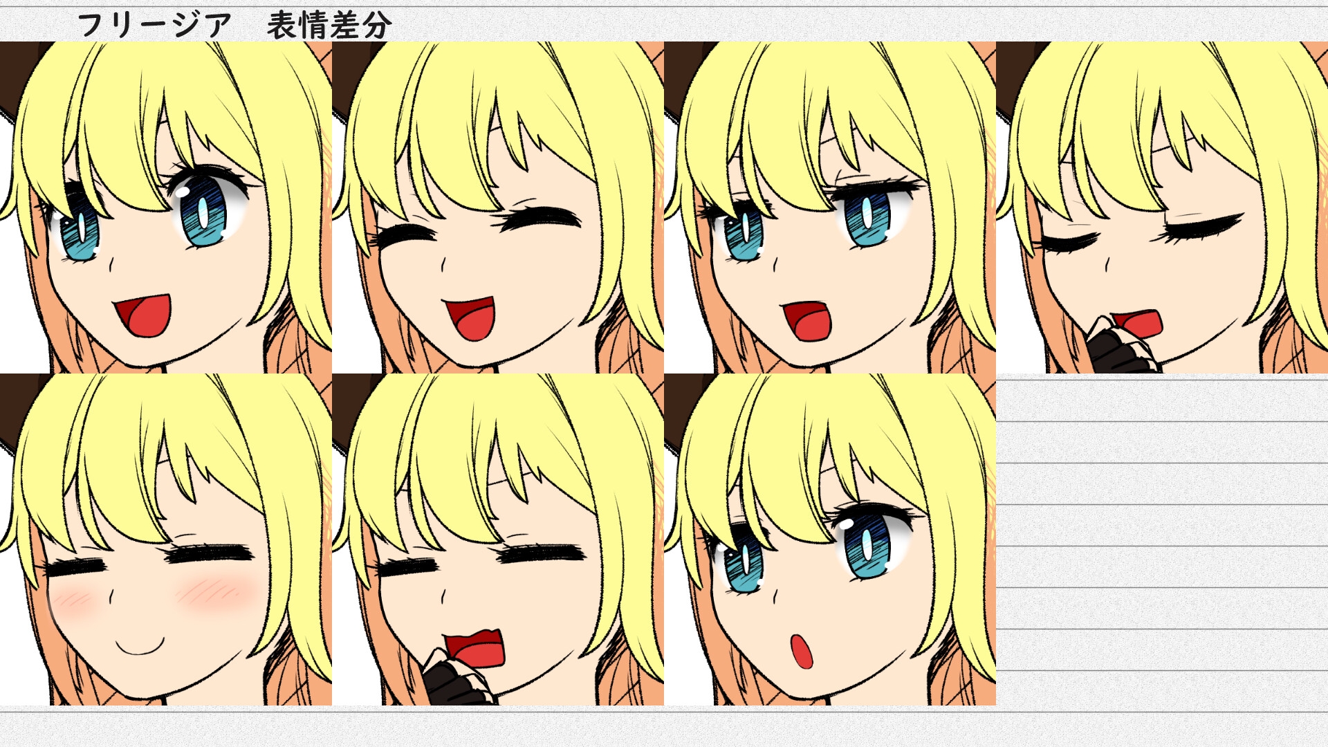 名もなき塔 設定資料集
