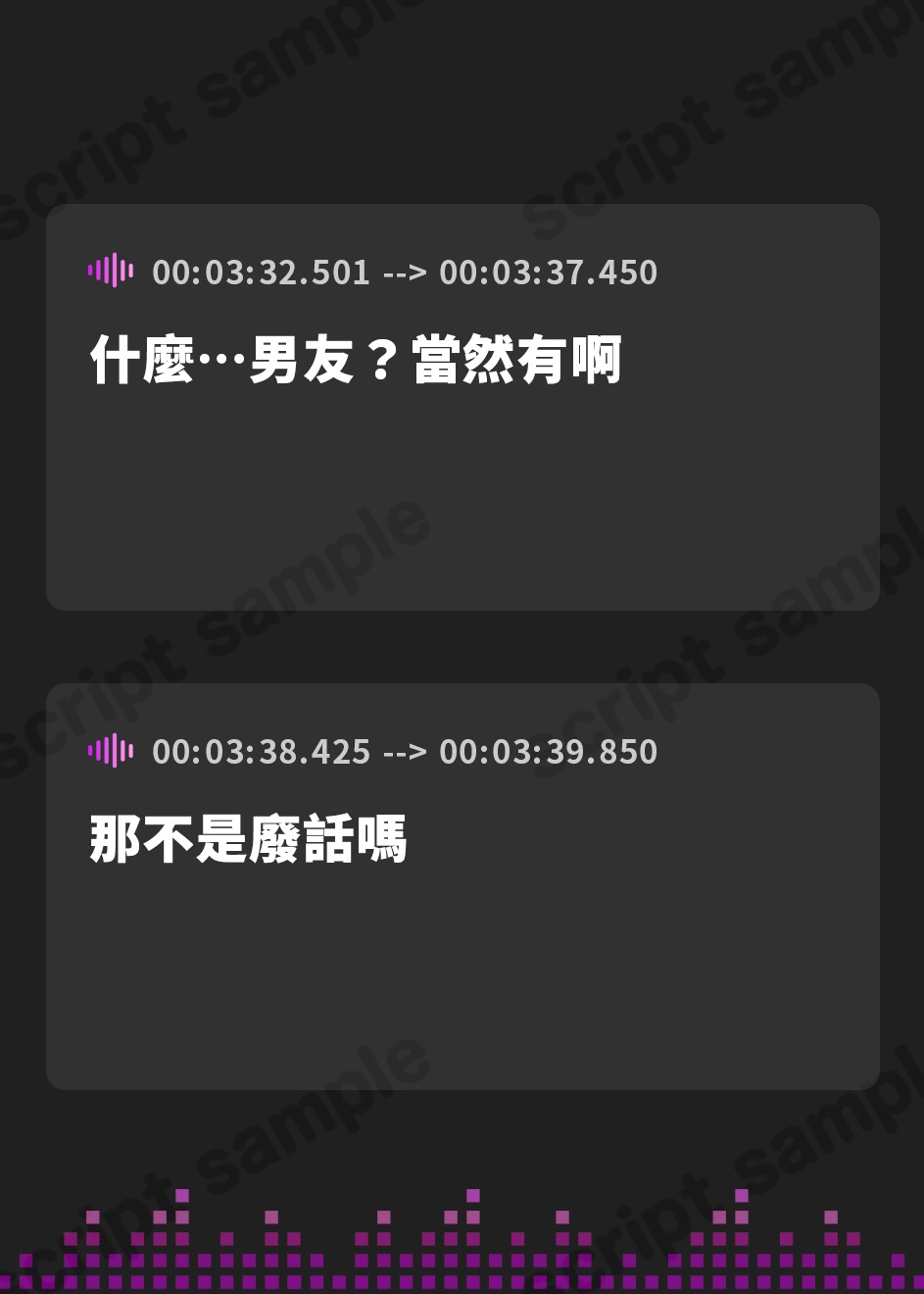 【繁体中文版】完全にちんぽを舐め切ってるギャルをオホ声止まらなくなるまで快楽責め♪ ちんぽに媚びるようになるまでを完全収録☆音声作品化しちゃいました☆