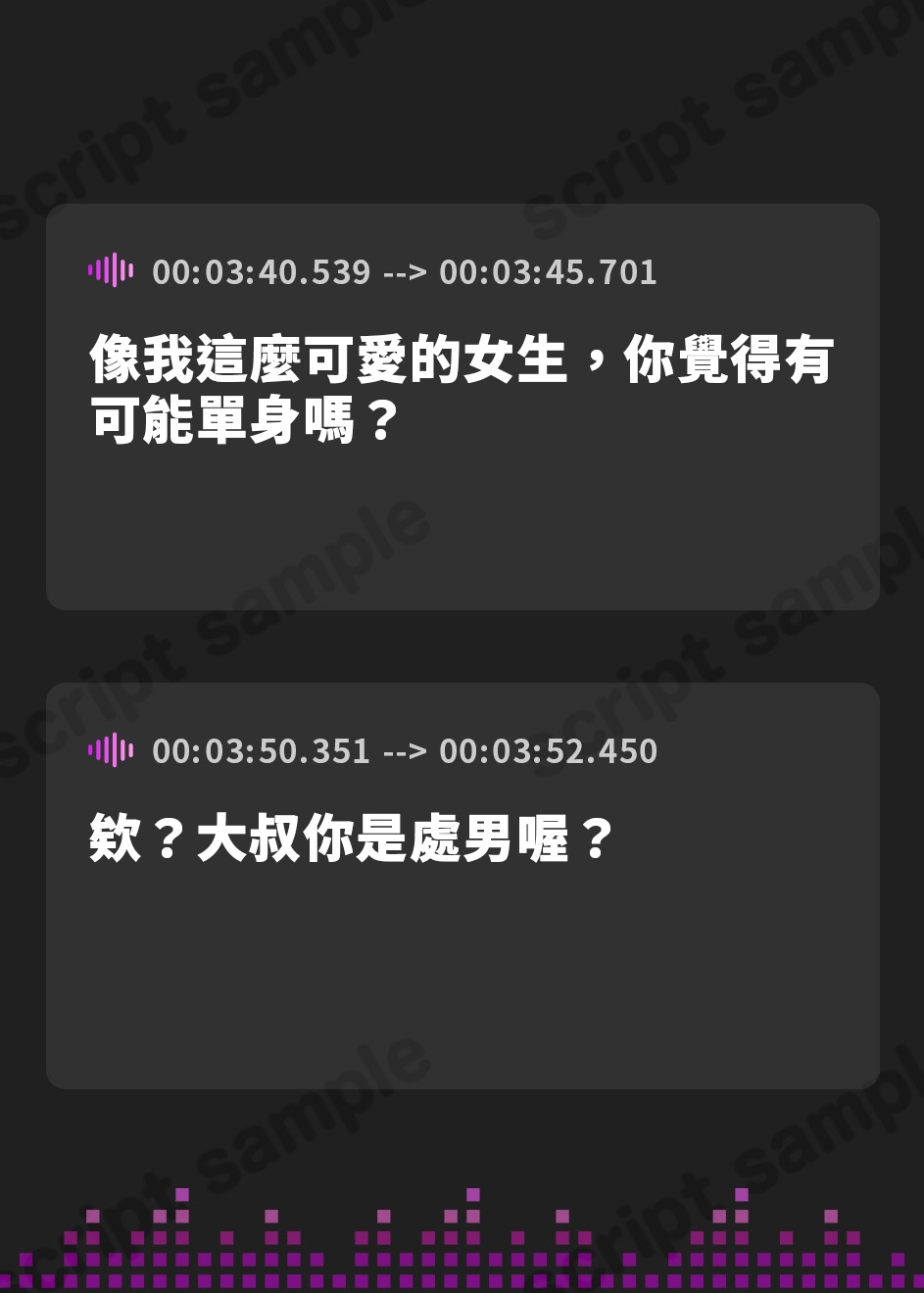 【繁体中文版】完全にちんぽを舐め切ってるギャルをオホ声止まらなくなるまで快楽責め♪ ちんぽに媚びるようになるまでを完全収録☆音声作品化しちゃいました☆