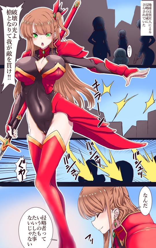 敗北ヒロインで遊ぼう♡
