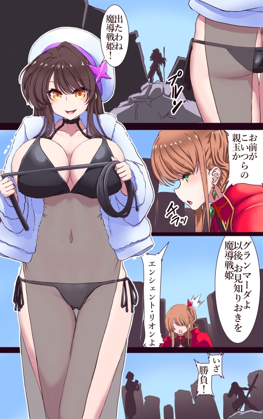 敗北ヒロインで遊ぼう♡