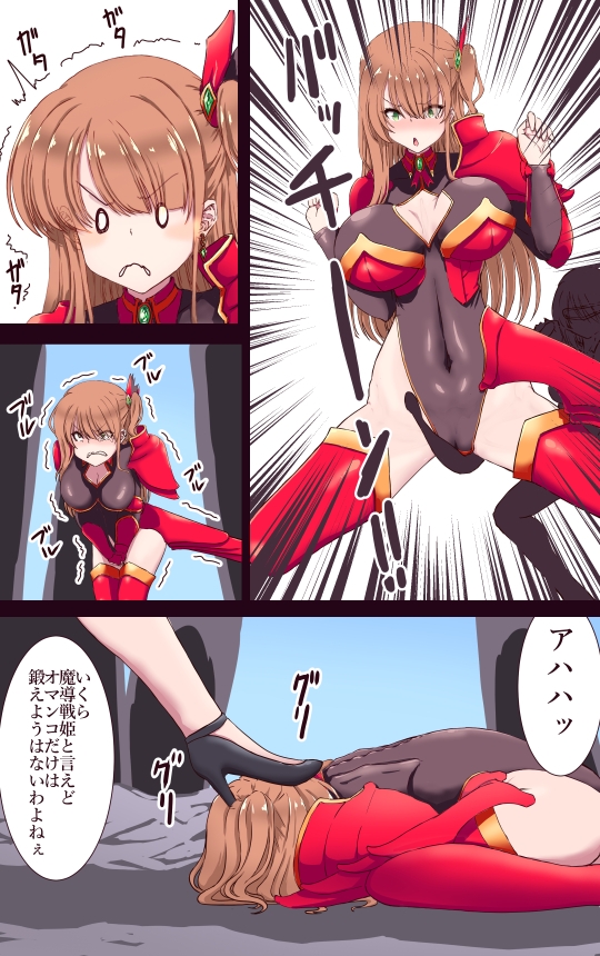 敗北ヒロインで遊ぼう♡