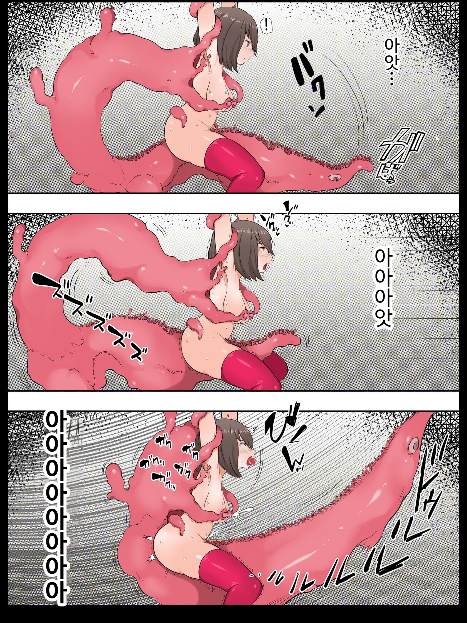 【韓国語版】むっつりスケベ性獣ハンター 禁断の触手オナニーで逝く！