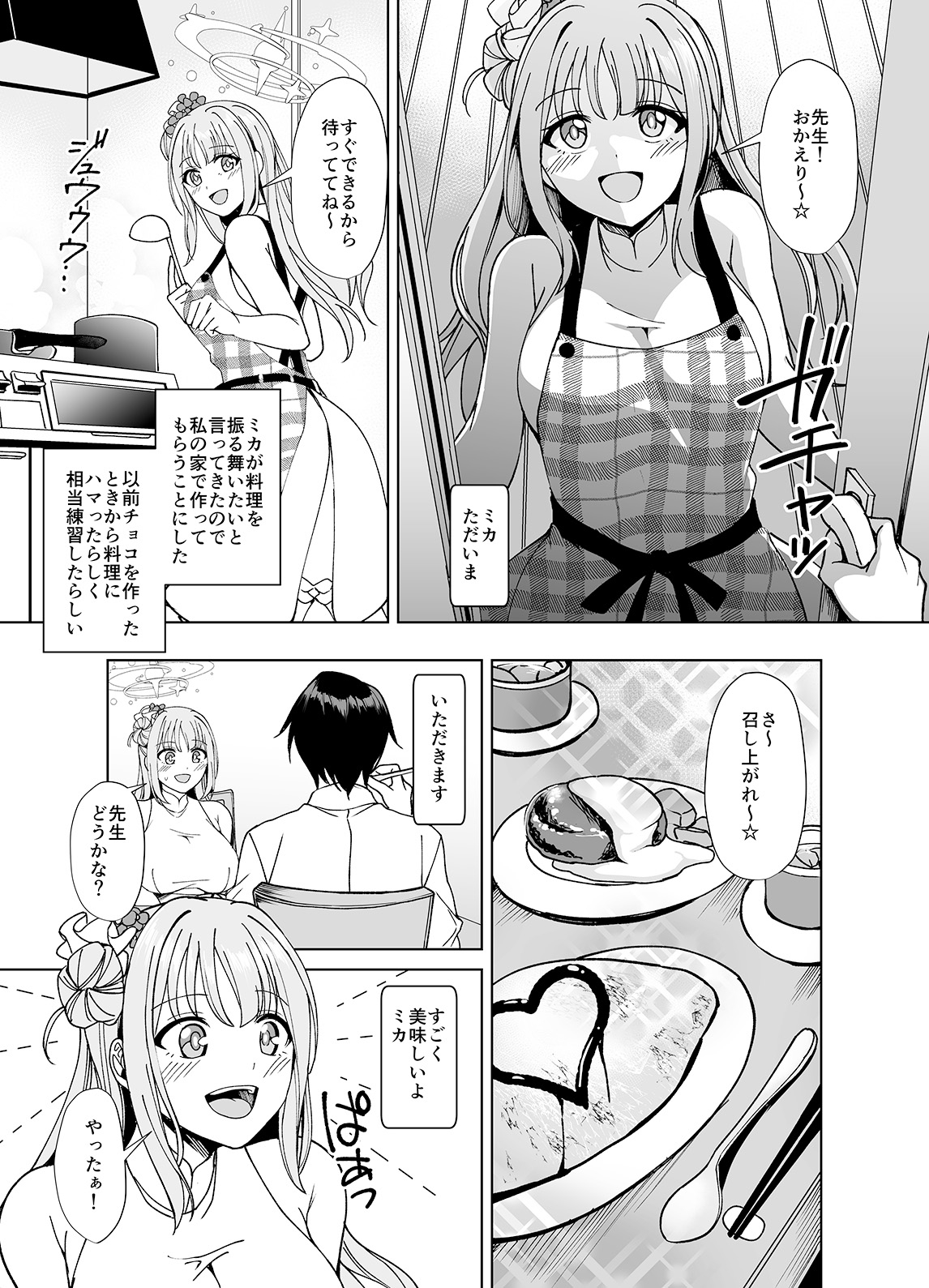 Strawberry Saxifrage