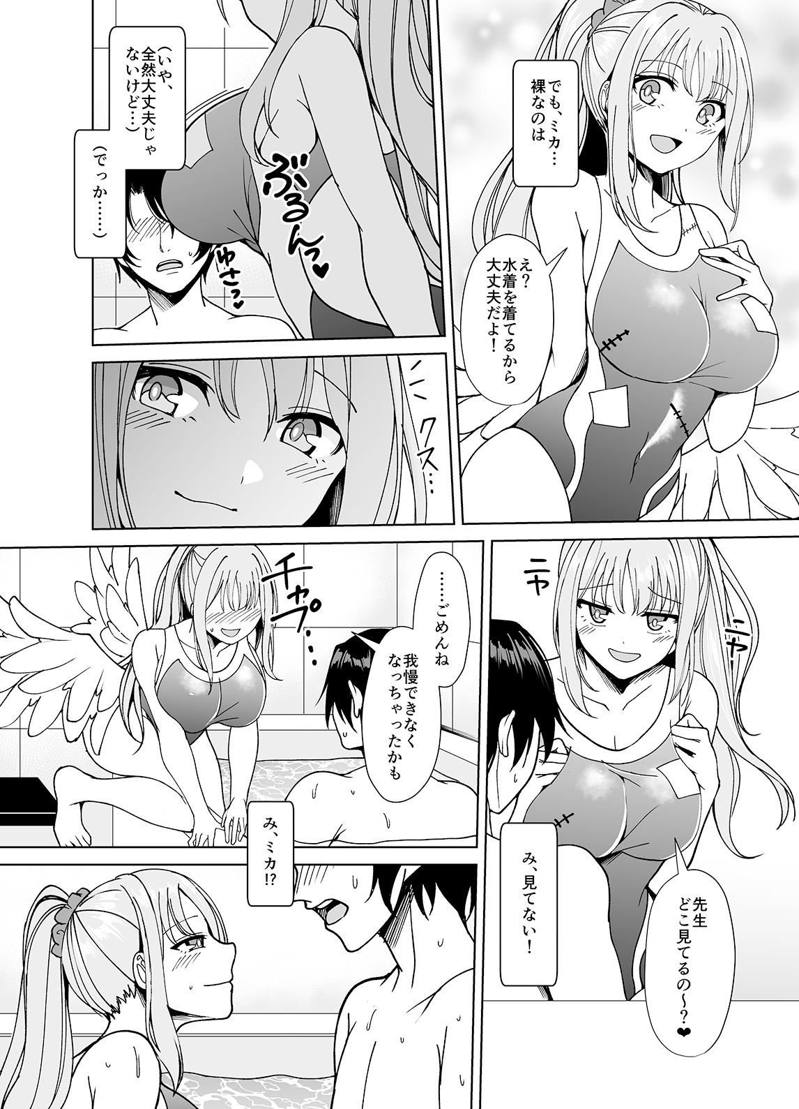 Strawberry Saxifrage