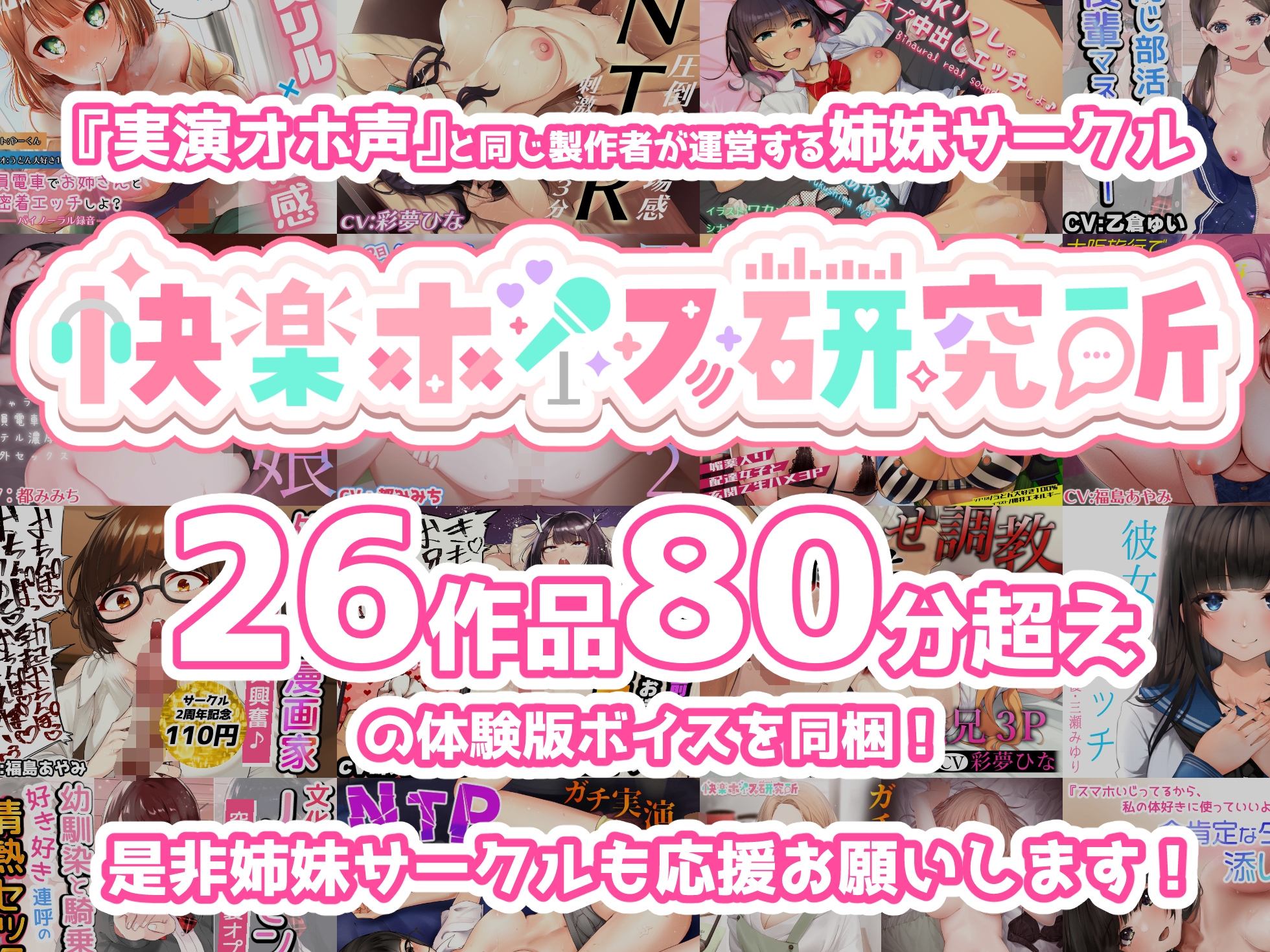 【実演オナニー×オホ声】神回3本セットvol.1【出演:はらぺこちゃん】【出演:東雲望乃】【出演:猫原いおり】