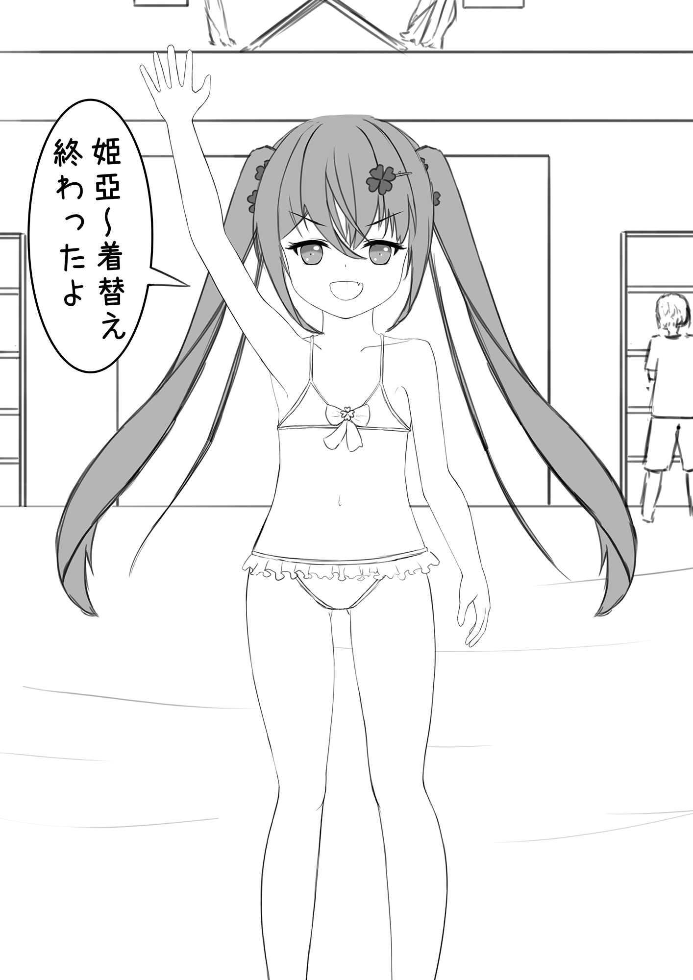 ラッキ 瑠⽻奈の露出冒険5+終