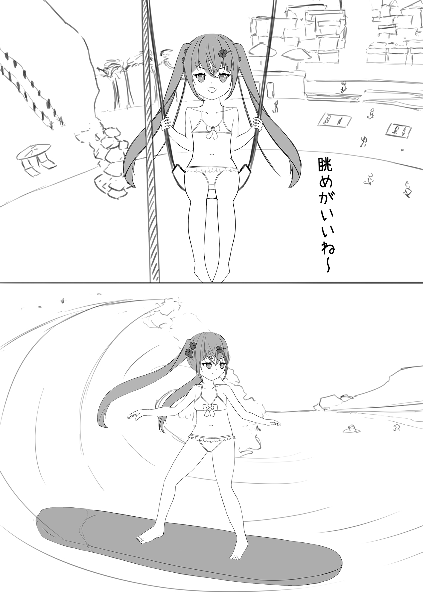 ラッキ 瑠⽻奈の露出冒険5+終