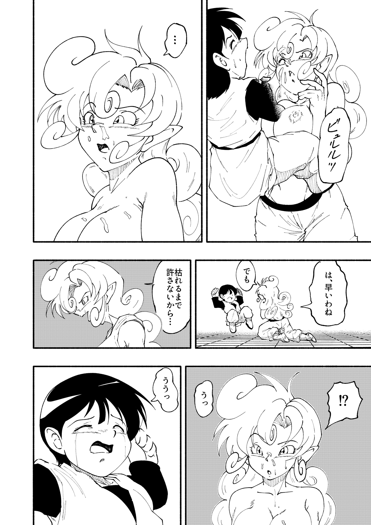 少年冒険者を虐めていたら少年の中の悪魔に犯される女幹部