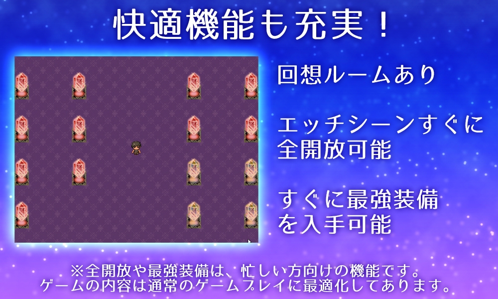 母さんにガチ恋。息子なのに親子セックスして夫婦になって毎晩子作り【母子相姦RPG】