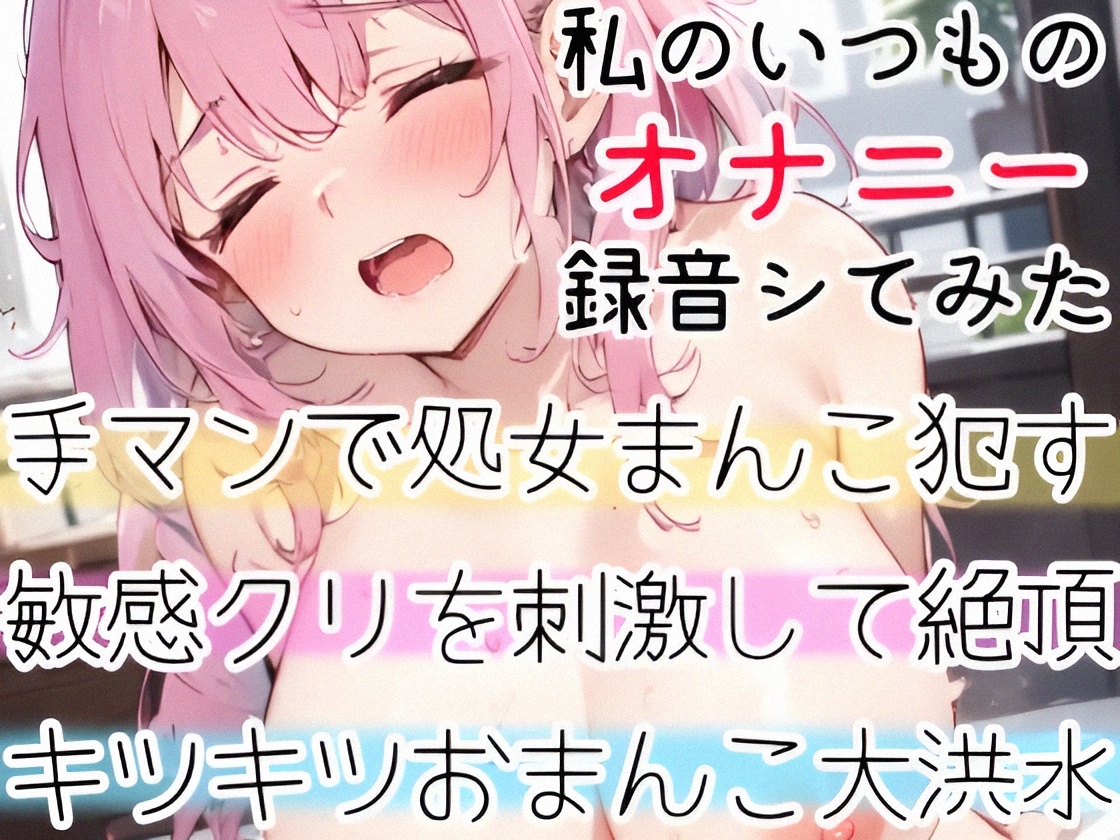 【実演オナニー】声出しちゃダメなのに止まらない⁉️深夜の囁きガチオナニー✨耳元で喘ぎ、イくまでヤる‼️ゼロ距離でおまんこ犯シてみた⛲バイノーラル✖️生オナASMR❄