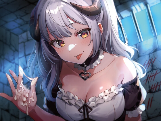 100回イったら洗脳完了!?魔王軍の少女幹部に乳首責めでイカされ続ける監禁生活