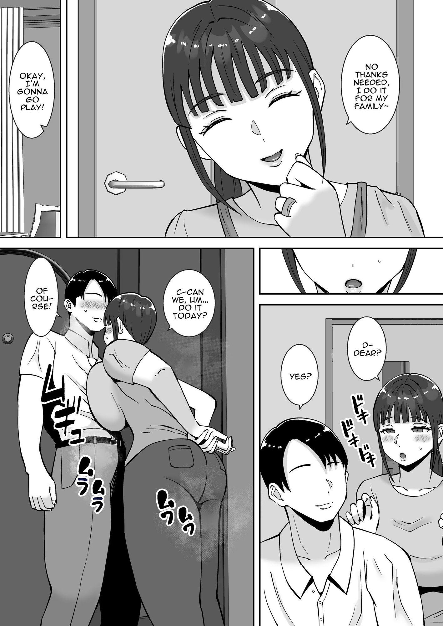 【英語版】淫乱浮気女を寝取って肉便器にした話 〜清楚で気の弱そうな母親 一ノ瀬 桃子〜