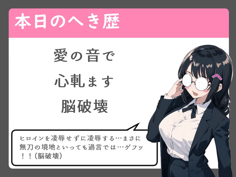 彼女はあなたのことを彼氏だと誤認しています。【常識改変/脳破壊/NTR】