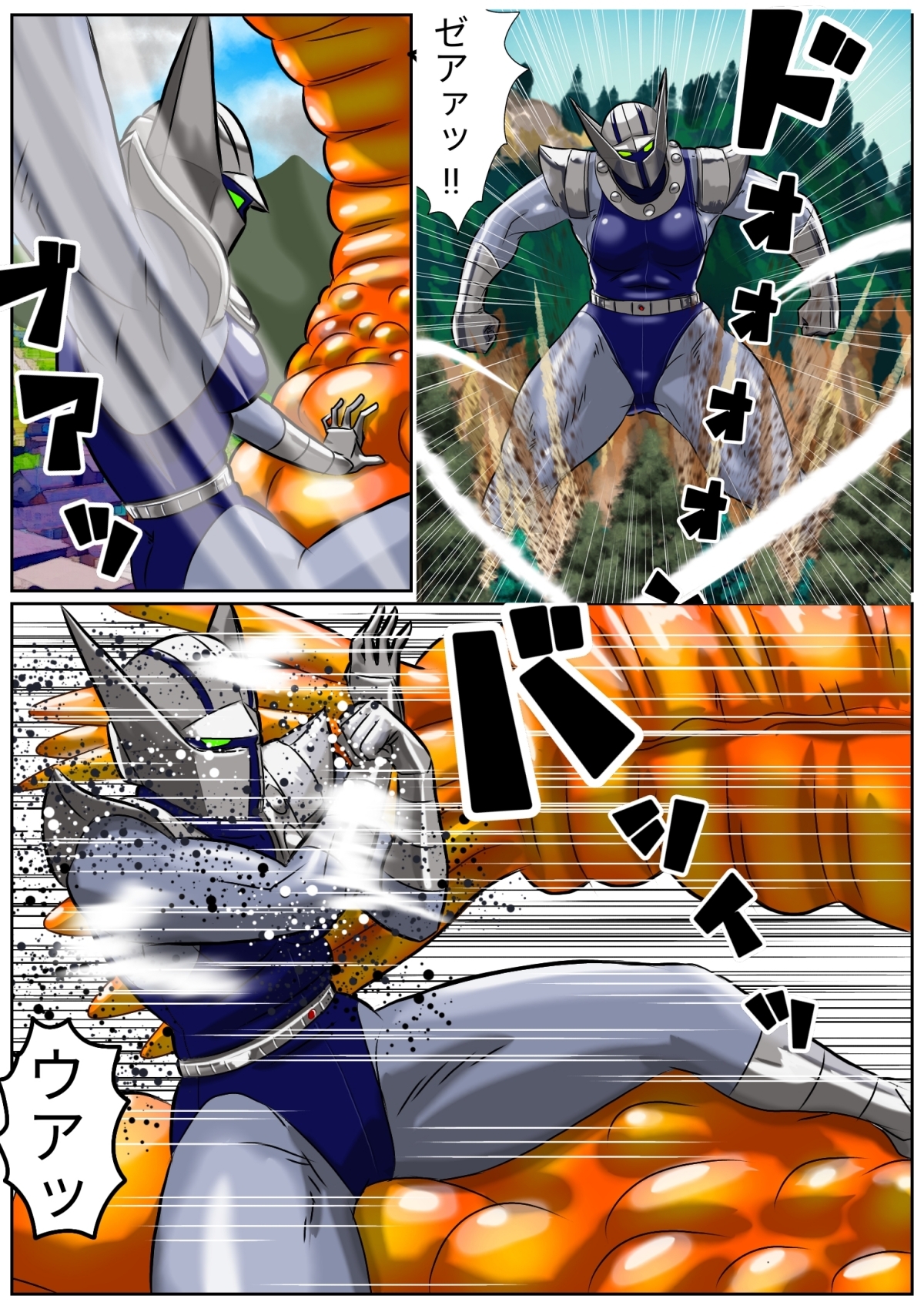 巨大ヒロインピンチ 戦神と剣の少年