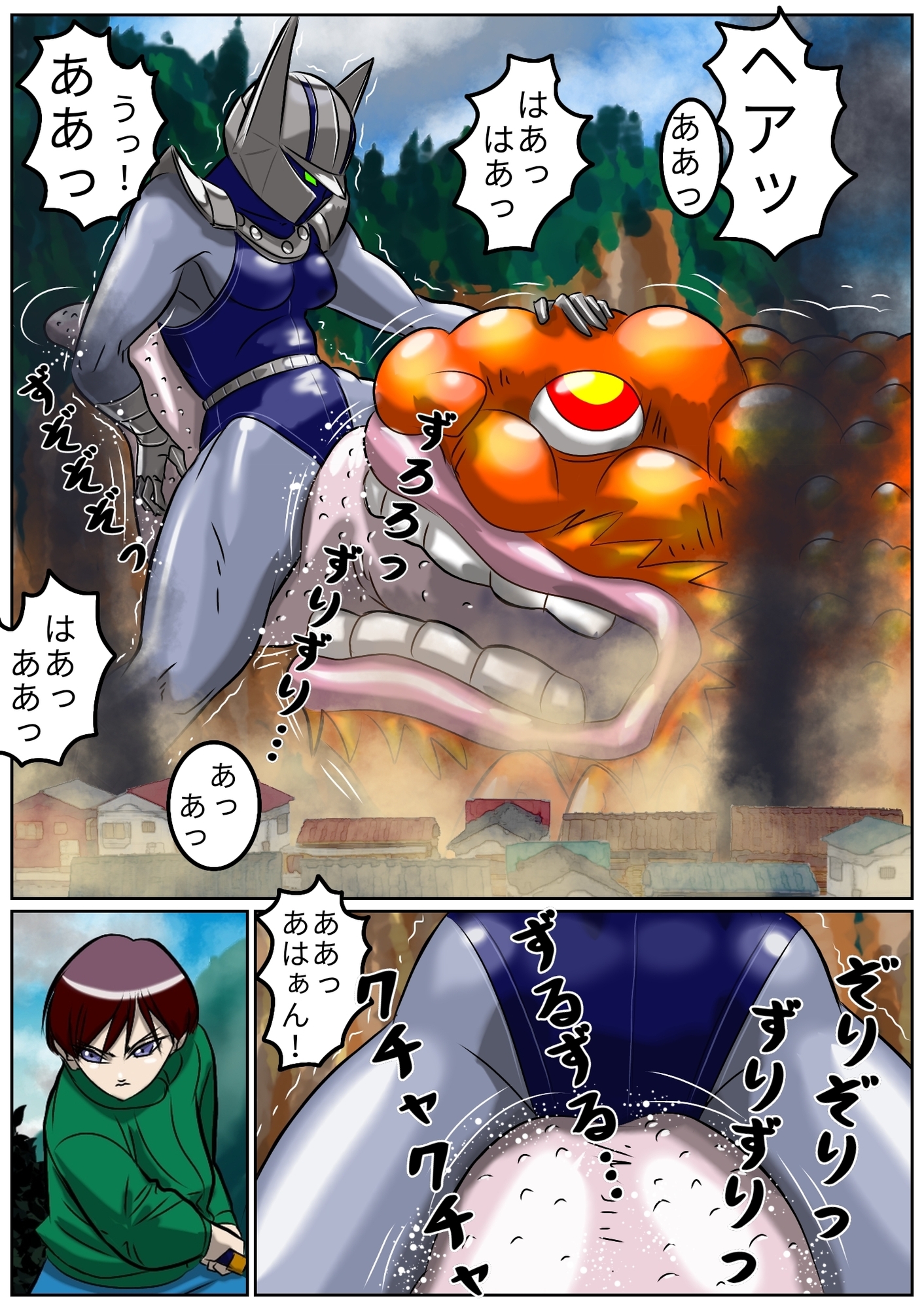 巨大ヒロインピンチ 戦神と剣の少年