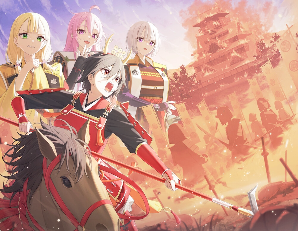 戦国繚乱美少女伝 〜第五章 戦国終結〜
