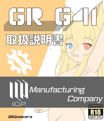 g41取扱説明書