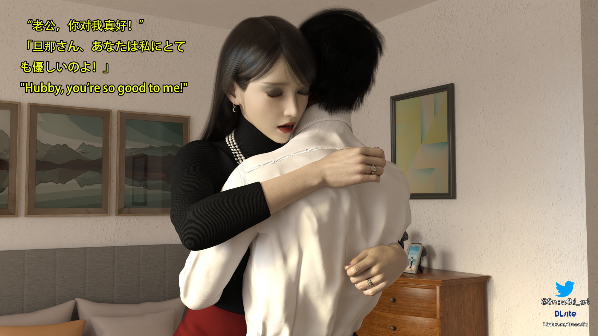 My Lovely Girlfriend Wangwen Chapter VI